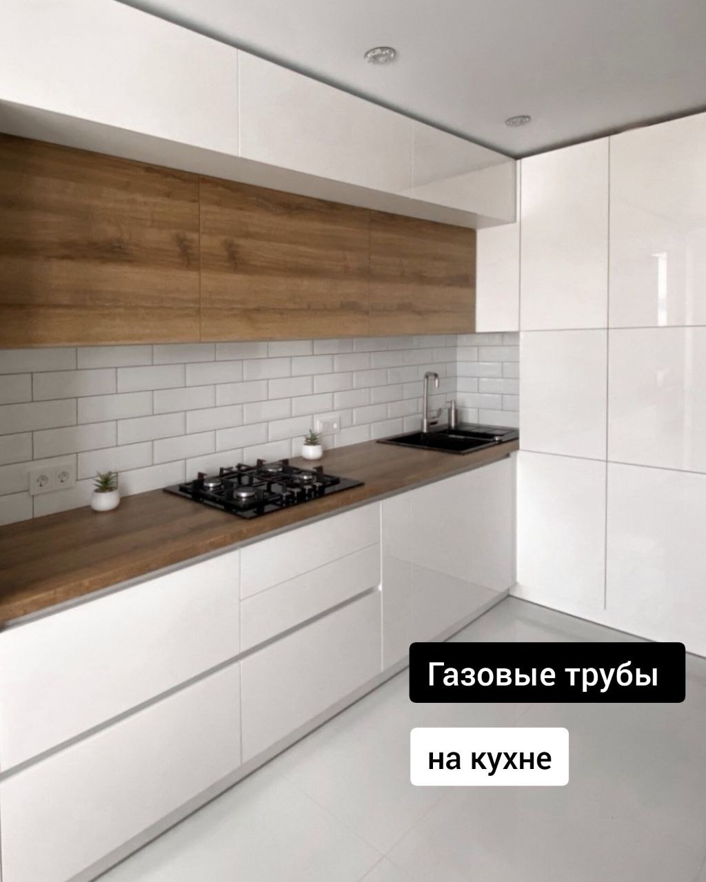 Кухня 7 - фото 3