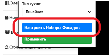 Фасады